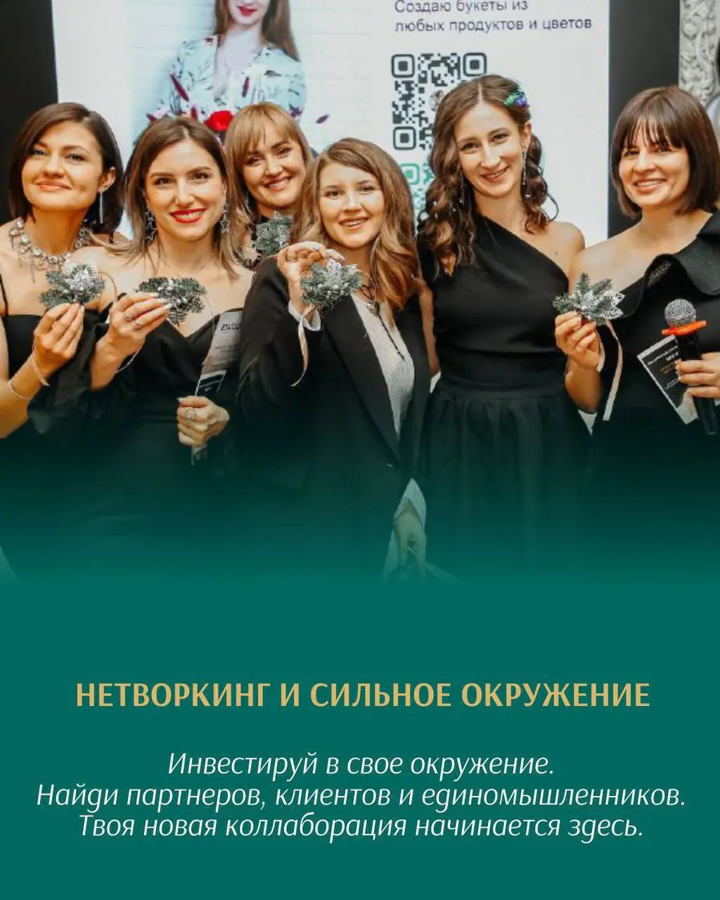 БОЛЬШАЯ ИГРА