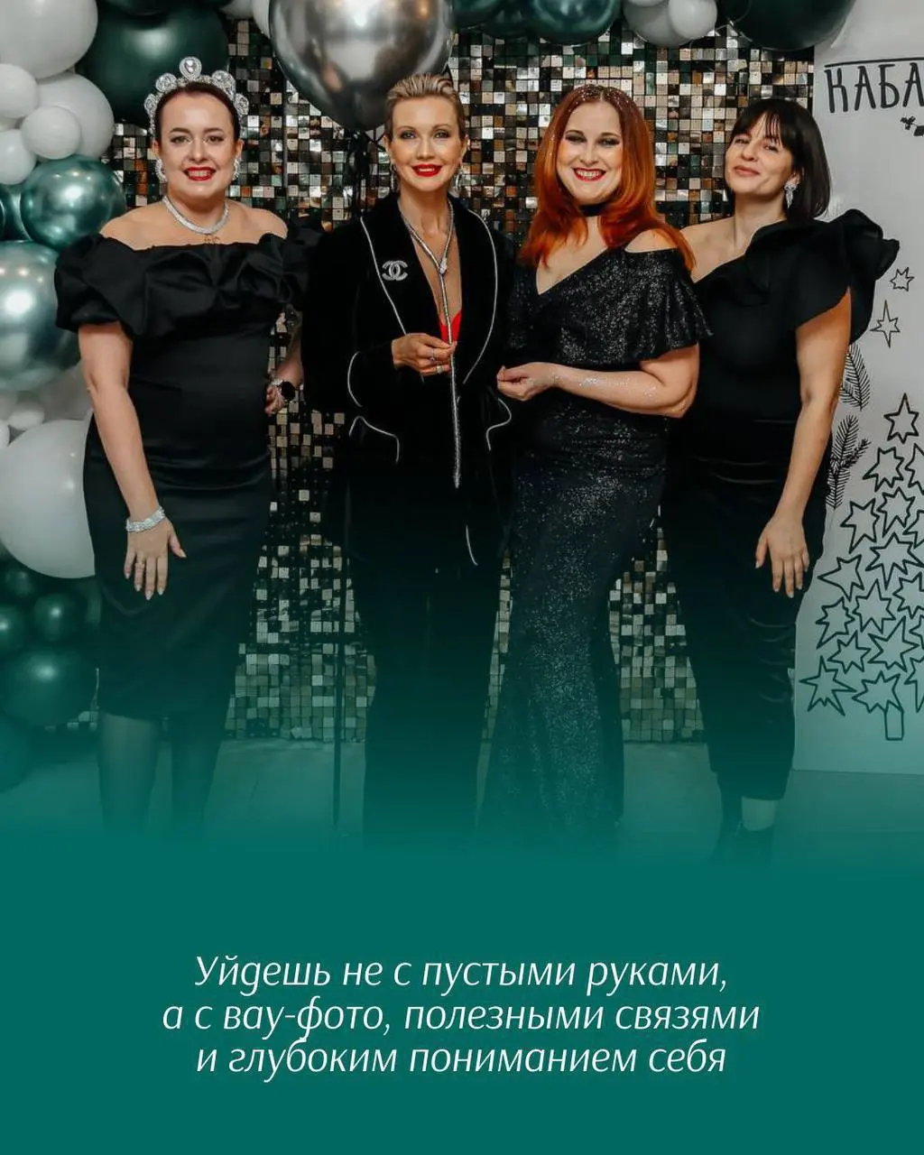 БОЛЬШАЯ ИГРА
