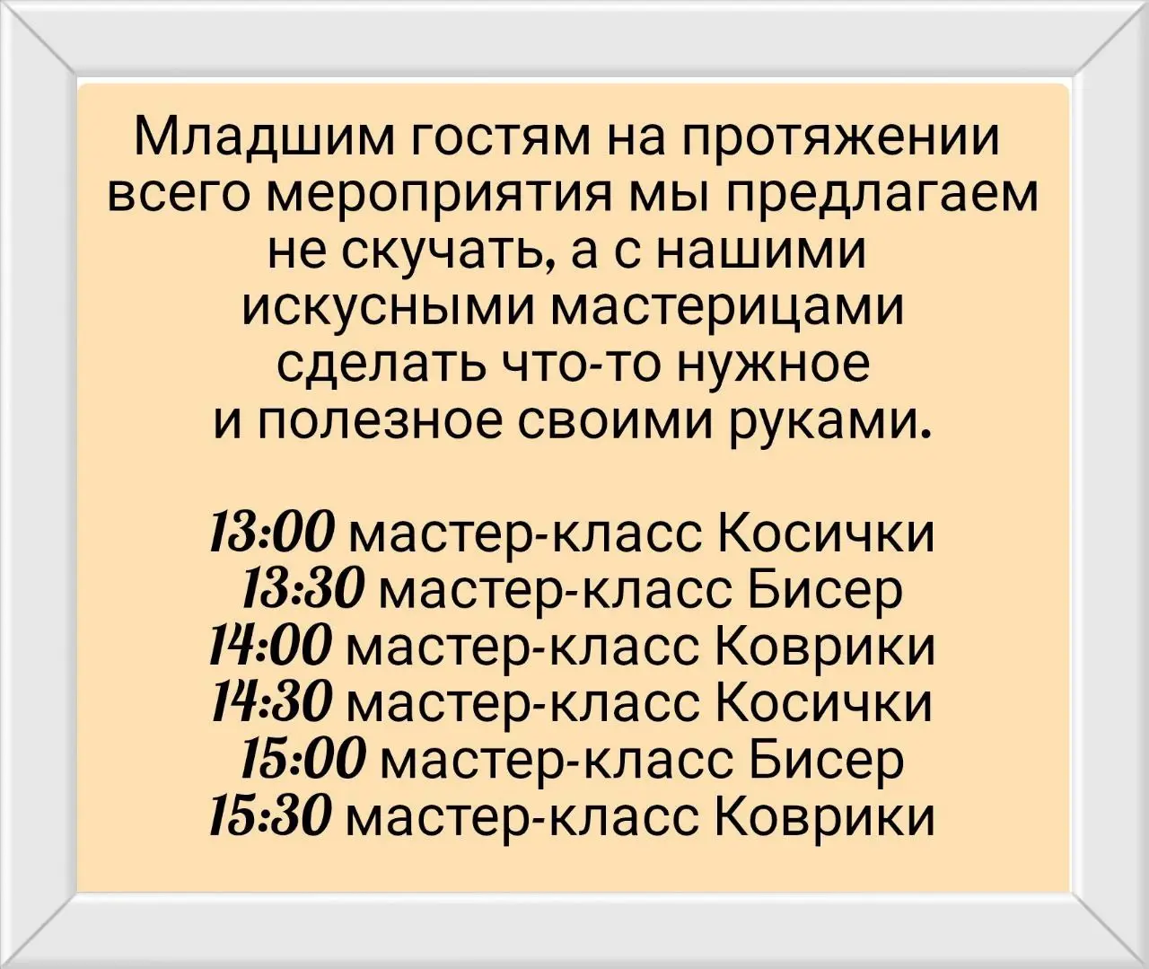 Хвостатые друзья