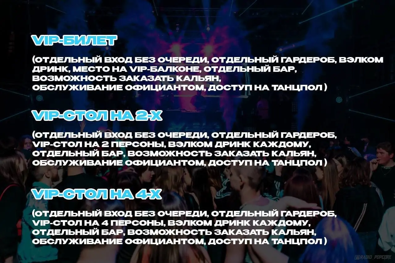 И вновь о ПОСВЯТЕ!