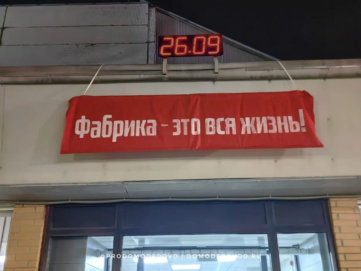 Константиновский Широкоформатный Фестиваль