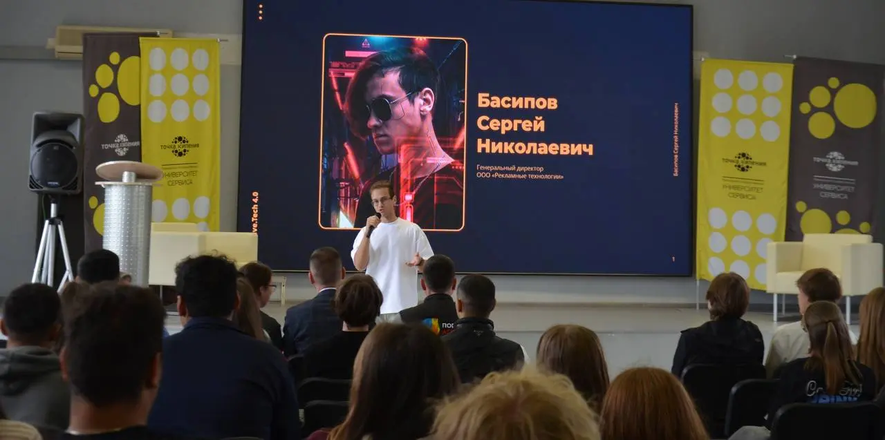 Открытие 4 сезона Creative Tech