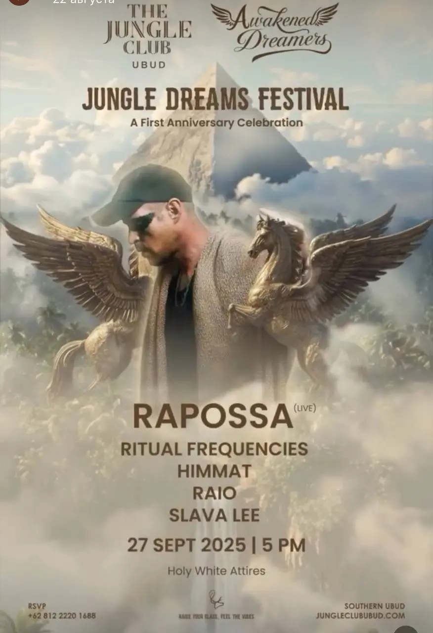 First Anniversary Celebration at Jungle Club