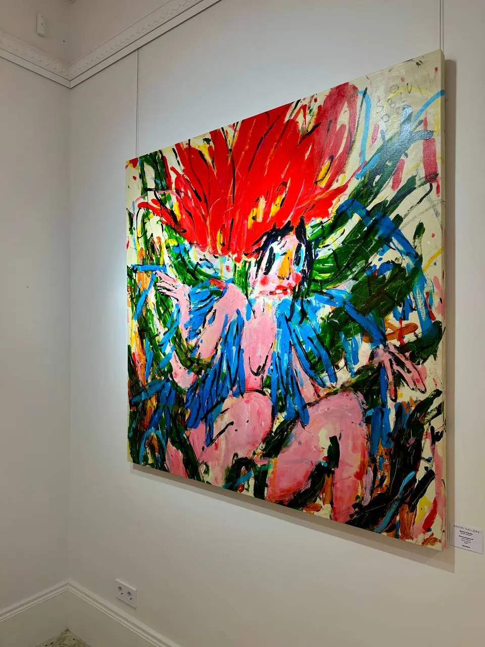 Ритмы хаоса