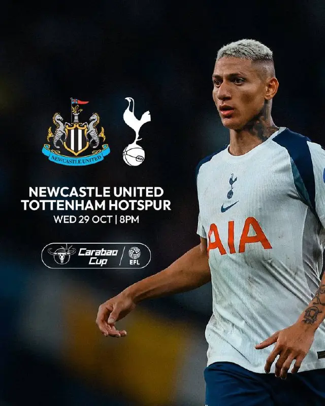 Матч кубка Лиги против Ньюкасла