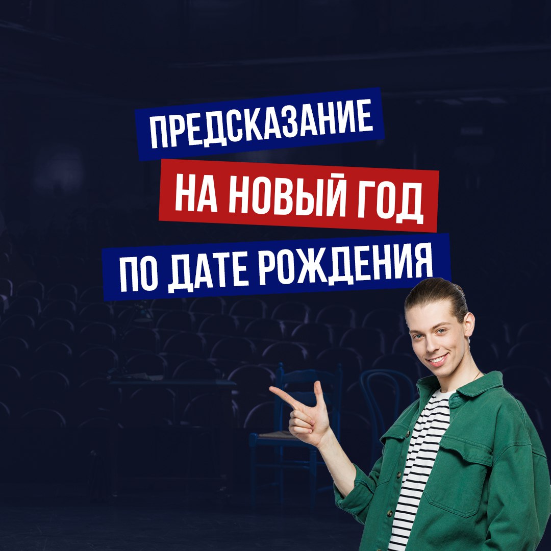 Спектакль «МАММА МИМО! или Мюзикл пошёл не так»