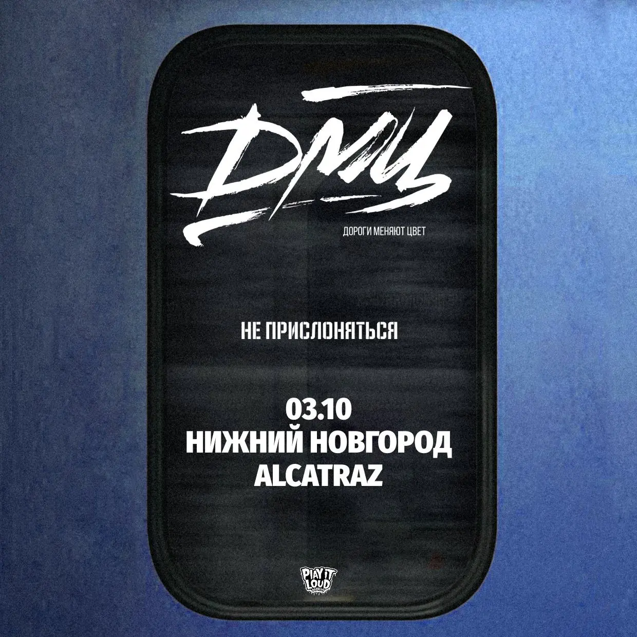 Афиша новой недели