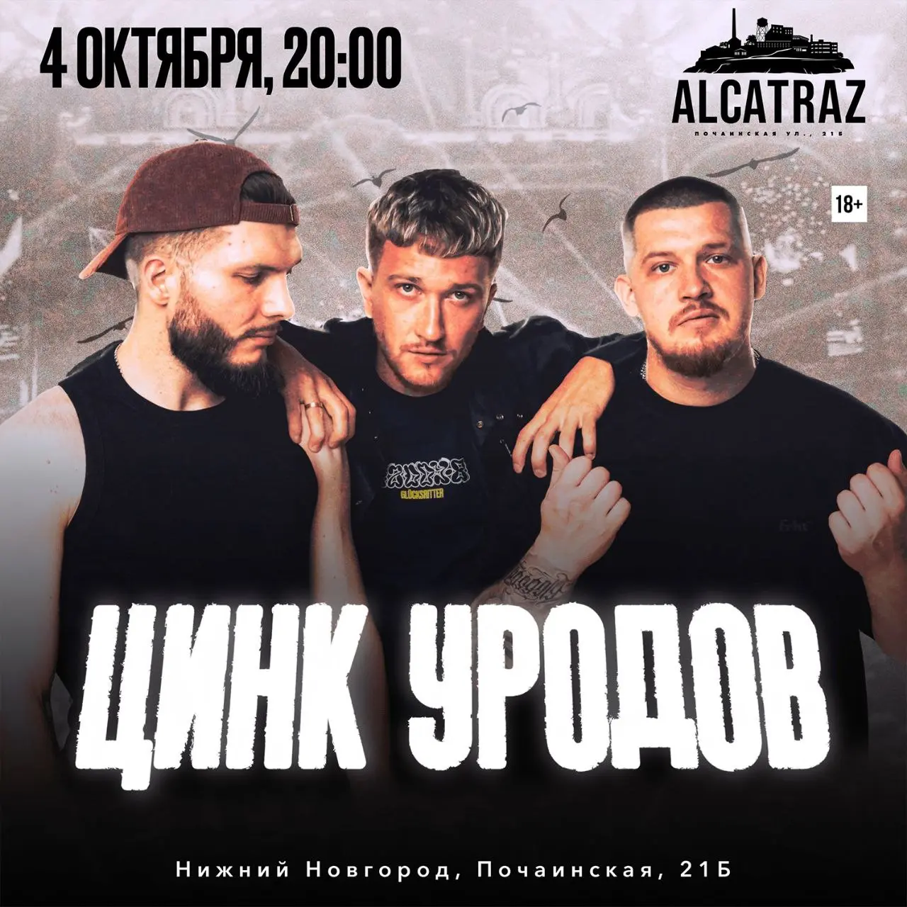 Афиша новой недели