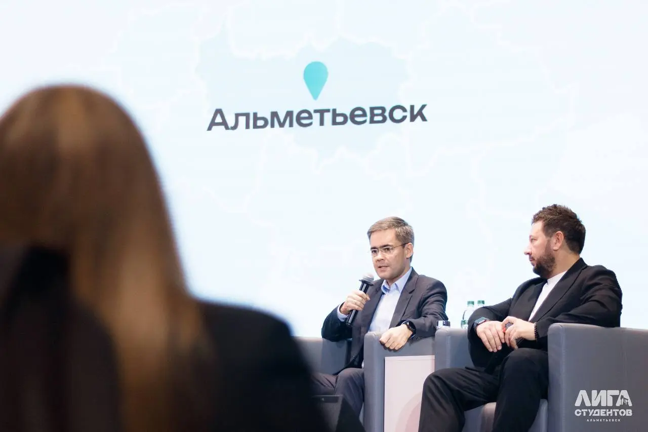 Сөйлә: открытый диалог с администрацией Альметьевского района