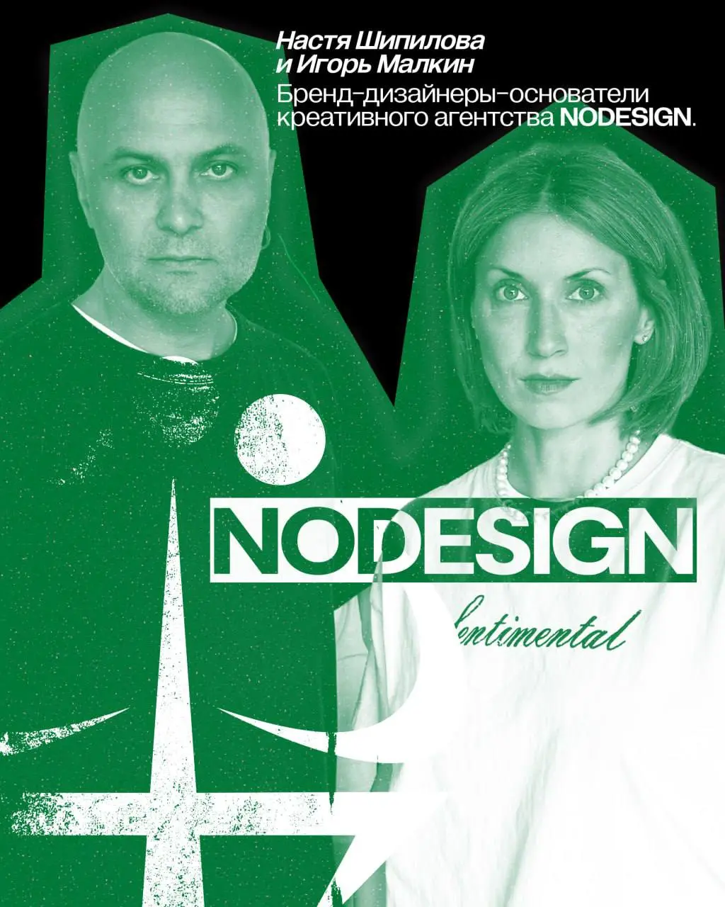 Айдентика: курс по бренд-айдентике #ОРА