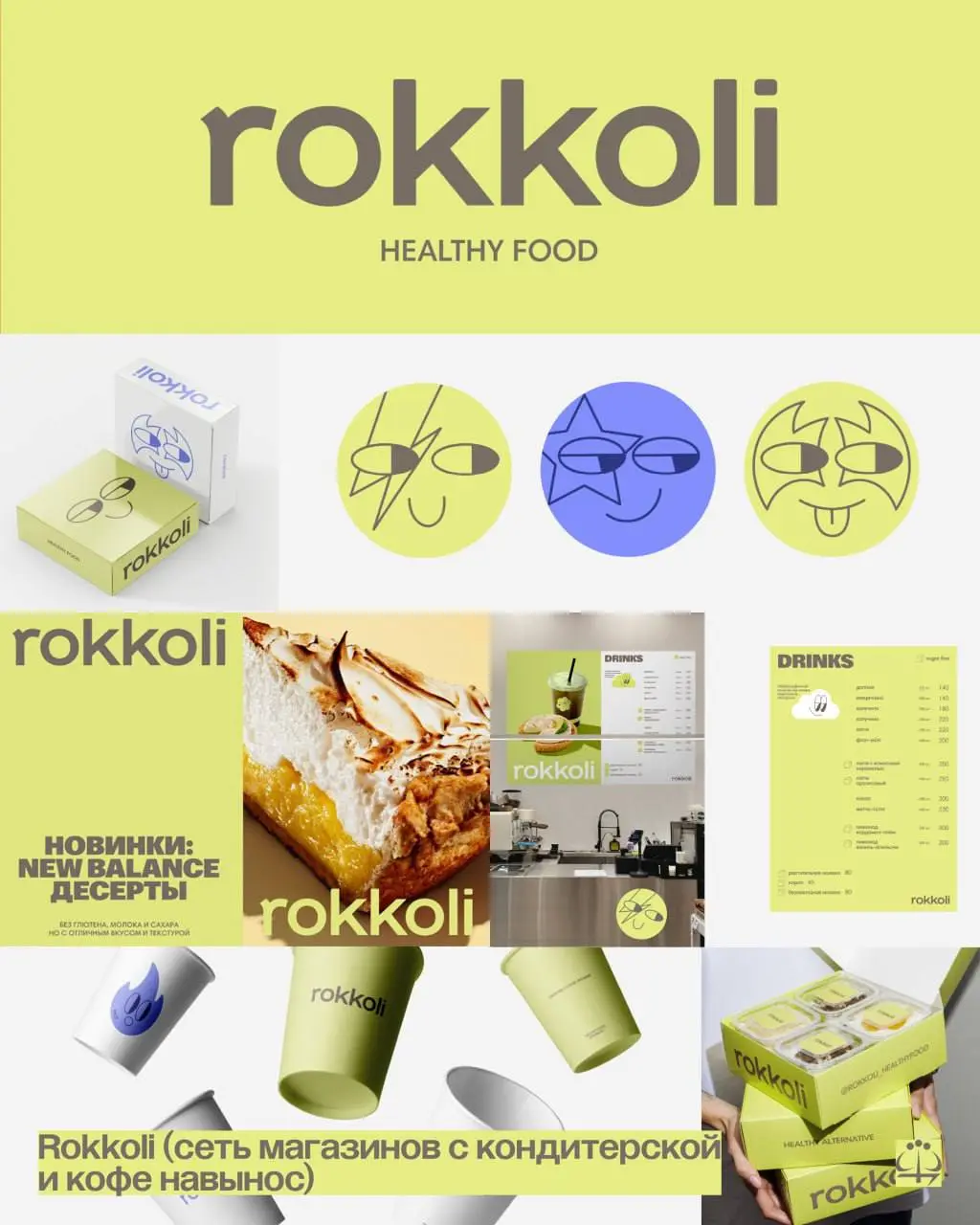 Айдентика: курс по бренд-айдентике #ОРА