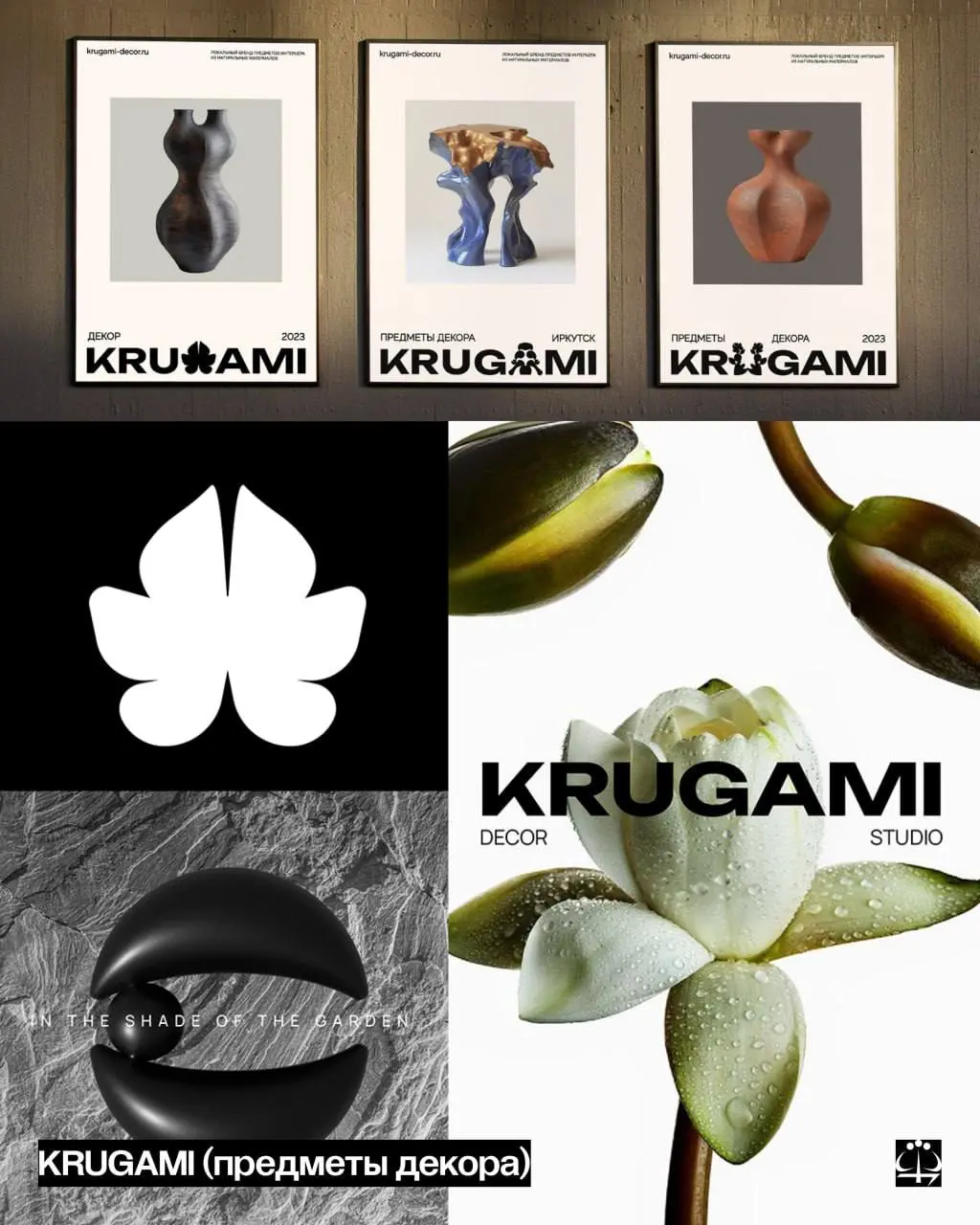 Айдентика: курс по бренд-айдентике #ОРА