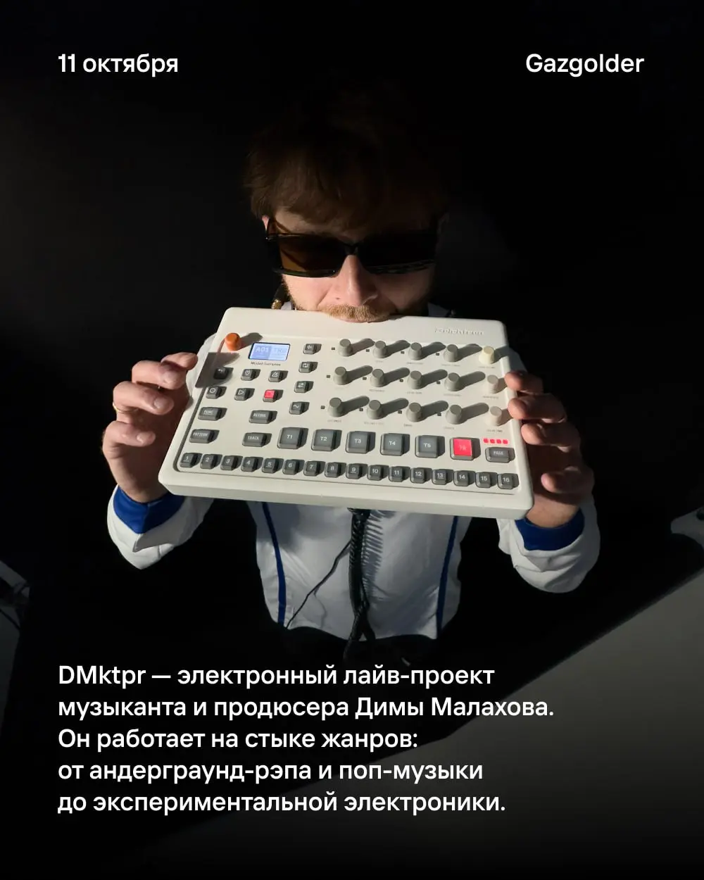Samovar 3 Years