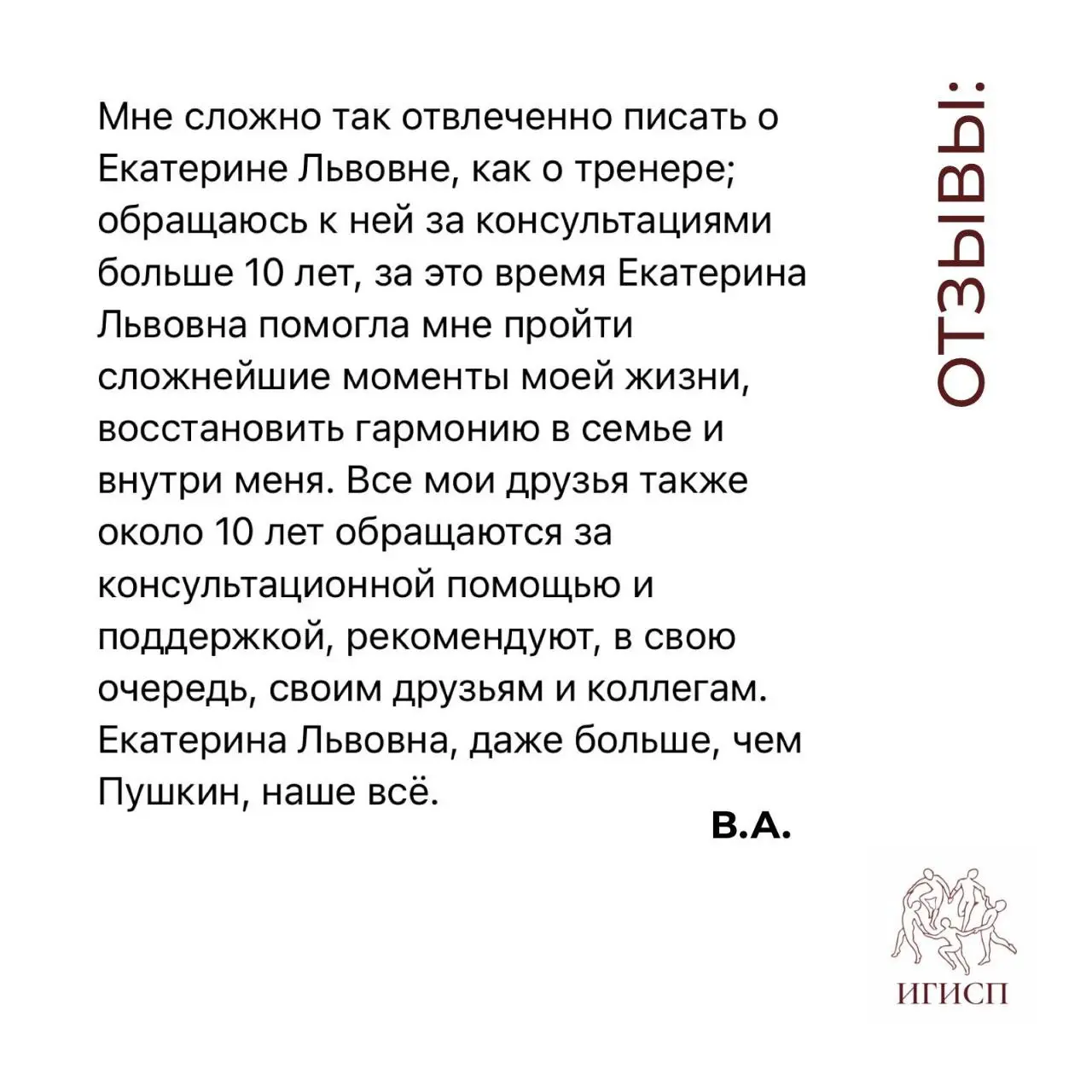 Однодневный психологический тренинг «Старение как квест: стратегии, решения и проводники»