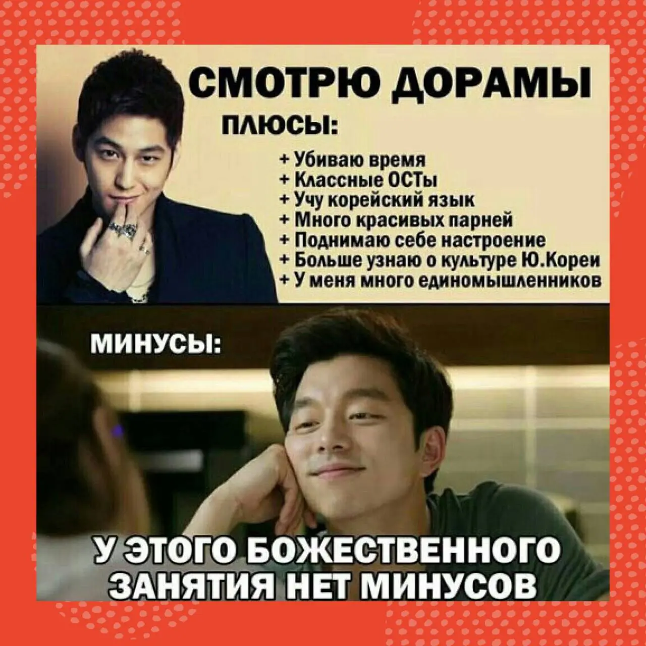 ВРЕМЯ РАЗМИНКИ