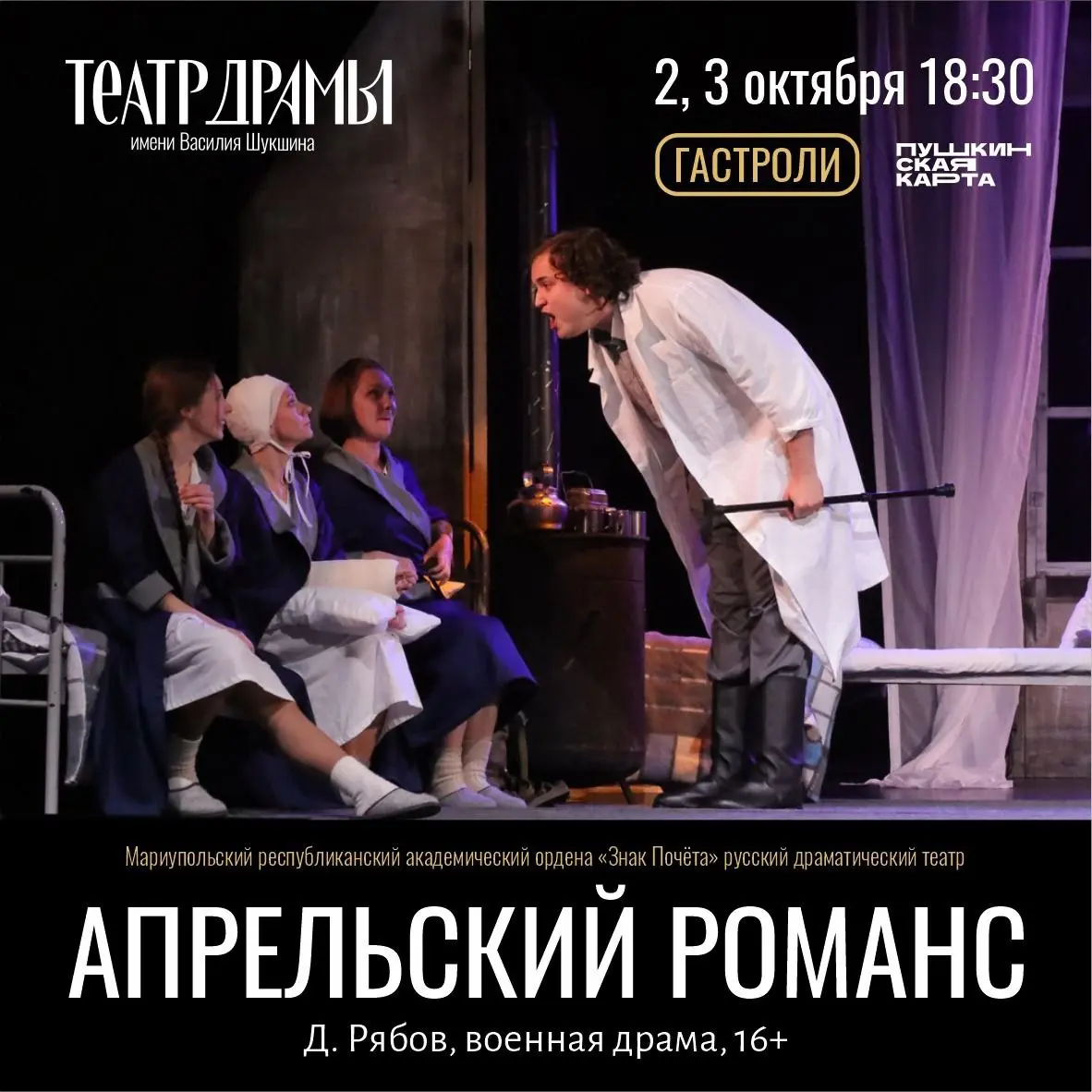 Дайджест событий этой недели