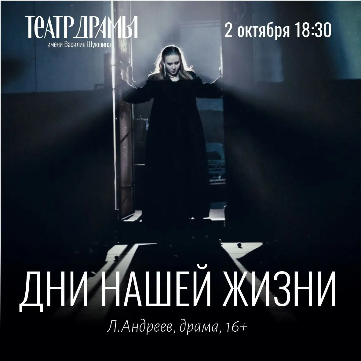 Дайджест событий этой недели