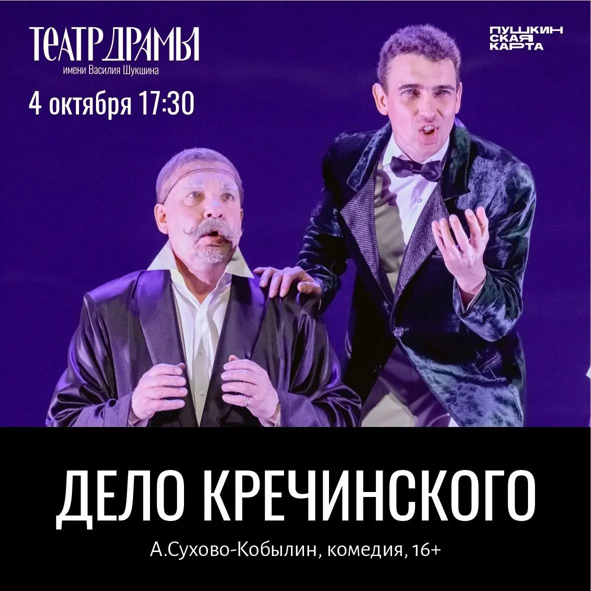 Дайджест событий этой недели