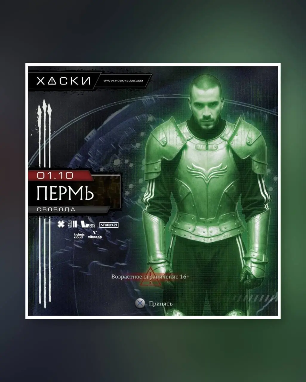 Top Sobytiya na blizhayshie dve nedeli