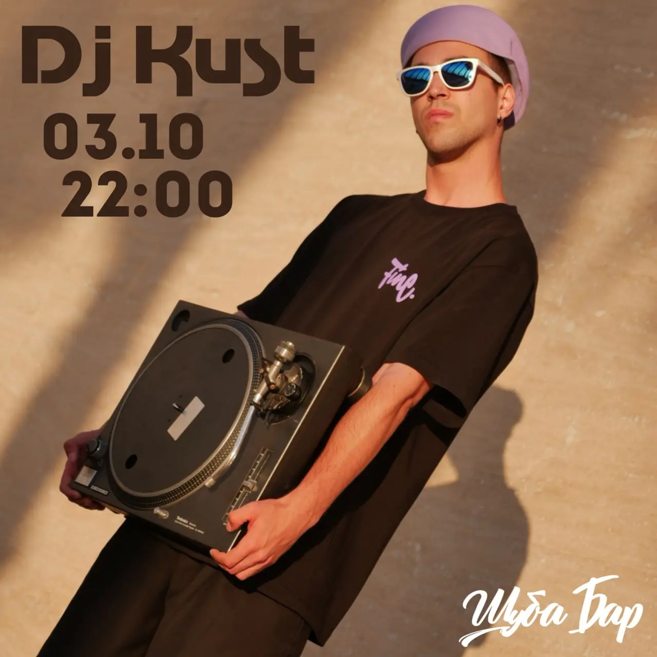 Пивной Безлимит и вечер концертных выступлений