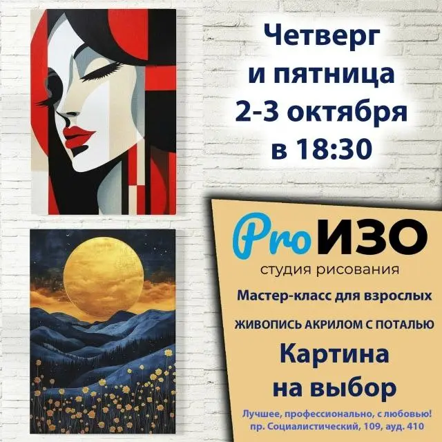 Создание интерьерных картин и мастер-класс по интерьерной живописи