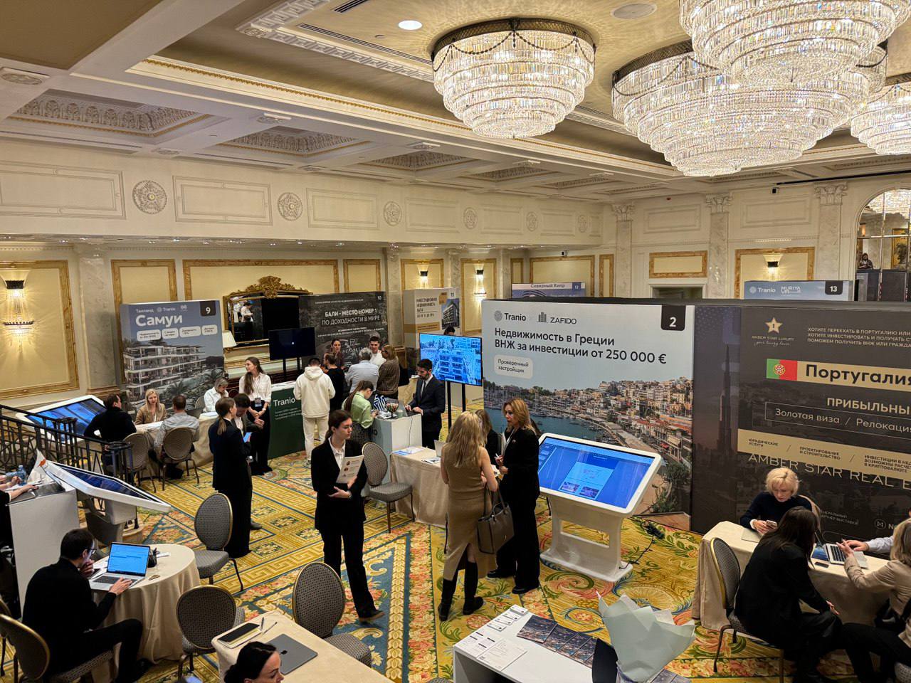 Выставка недвижимости MIPIF