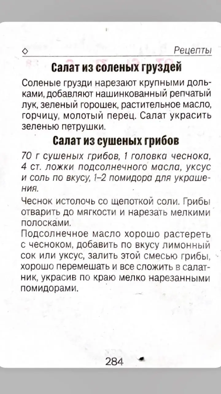 World Orthodontist Day