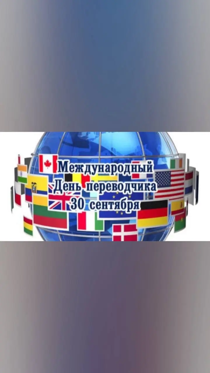 World Orthodontist Day