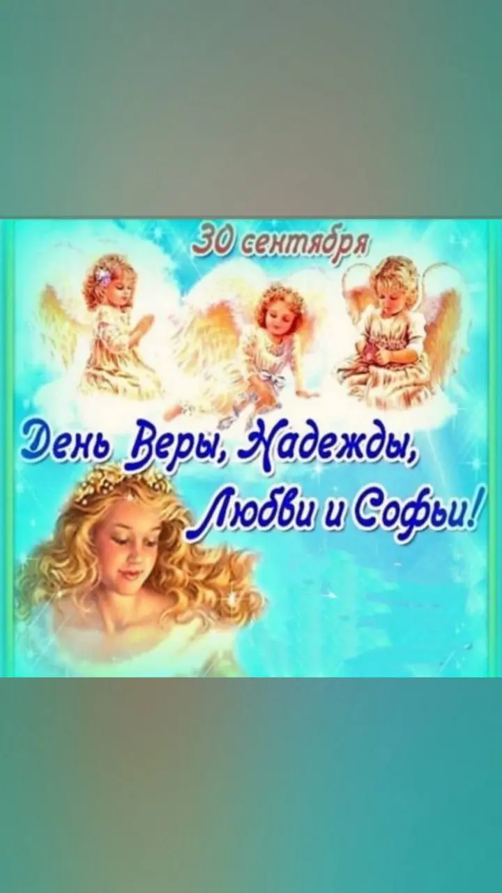 World Orthodontist Day