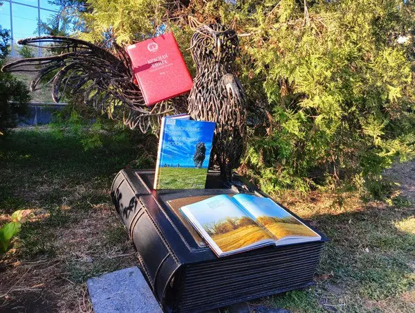 Интерактивная программа "Семь чудес света Волгоградской области"