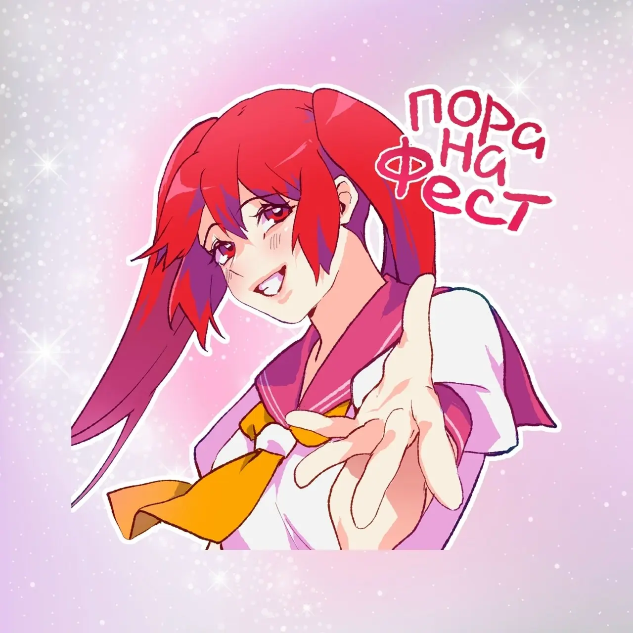 АзияБриз. Зима 2026