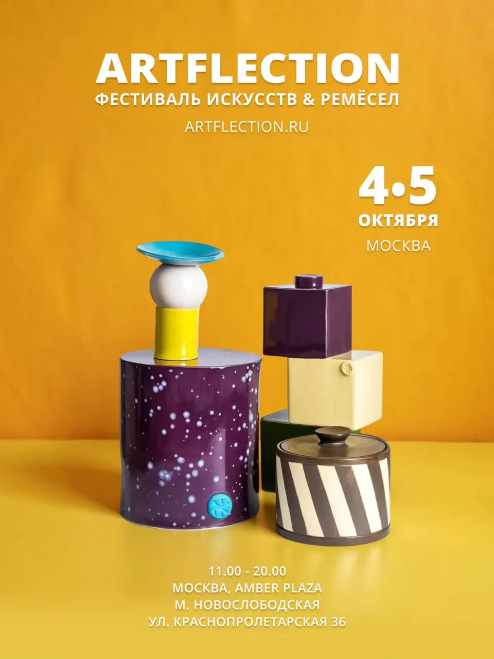К Kareema Ceramics — НОВЫЙ супер крутой участник Kareema @kareema_ceramics