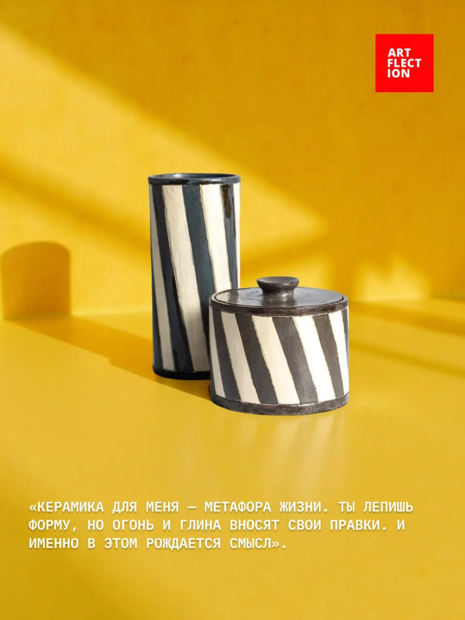 К Kareema Ceramics — НОВЫЙ супер крутой участник Kareema @kareema_ceramics