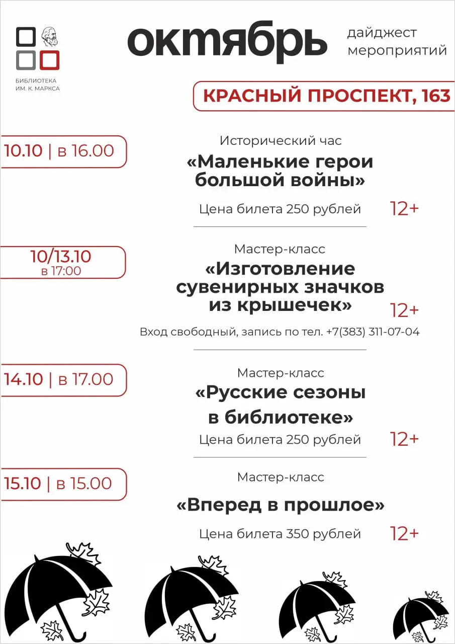 Есенин, ёнкома, бабушкин квадрат и много других интересных событий