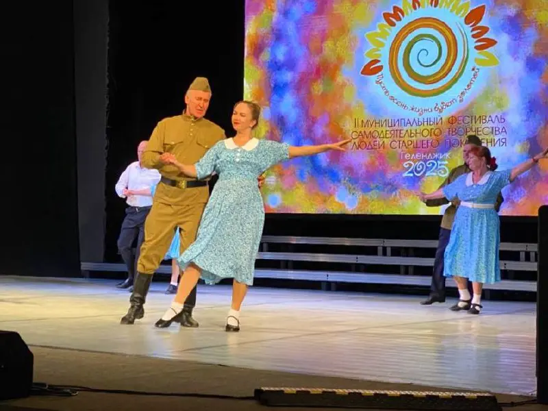 Пусть осень жизни будет золотой