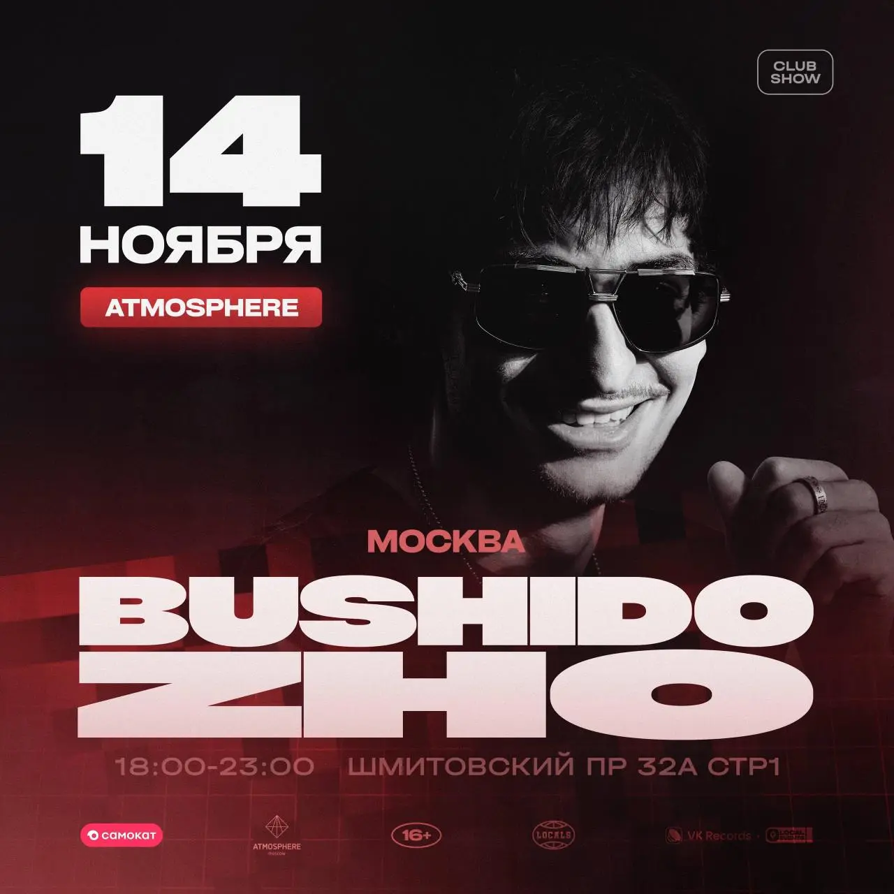 BUSHIDO ZHO