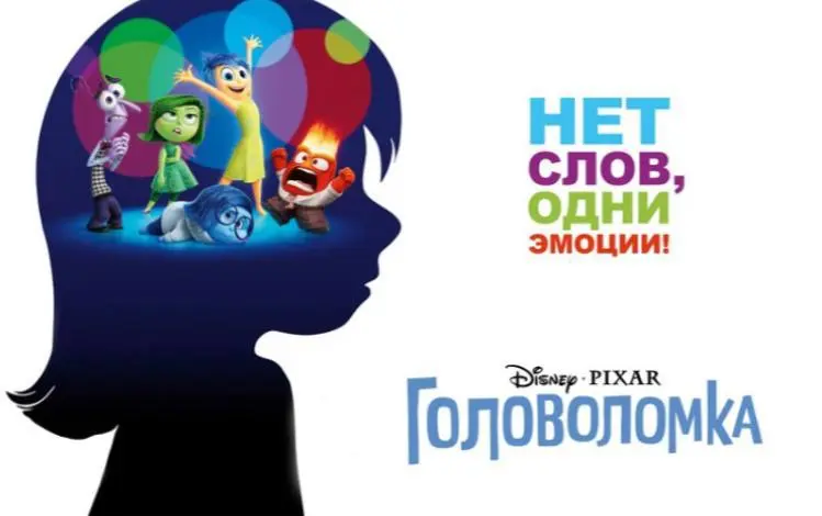 Просмотр Мультфильма