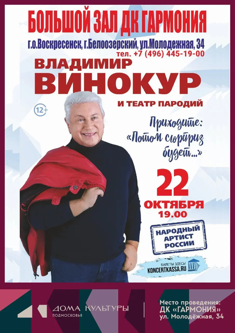 Приходите: потом сюрприз будет…