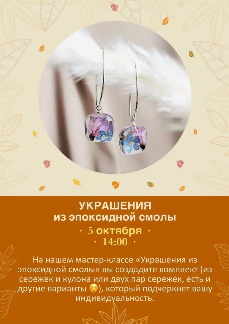 ТВОРЧЕСКИЕ МАСТЕР-КЛАССЫ