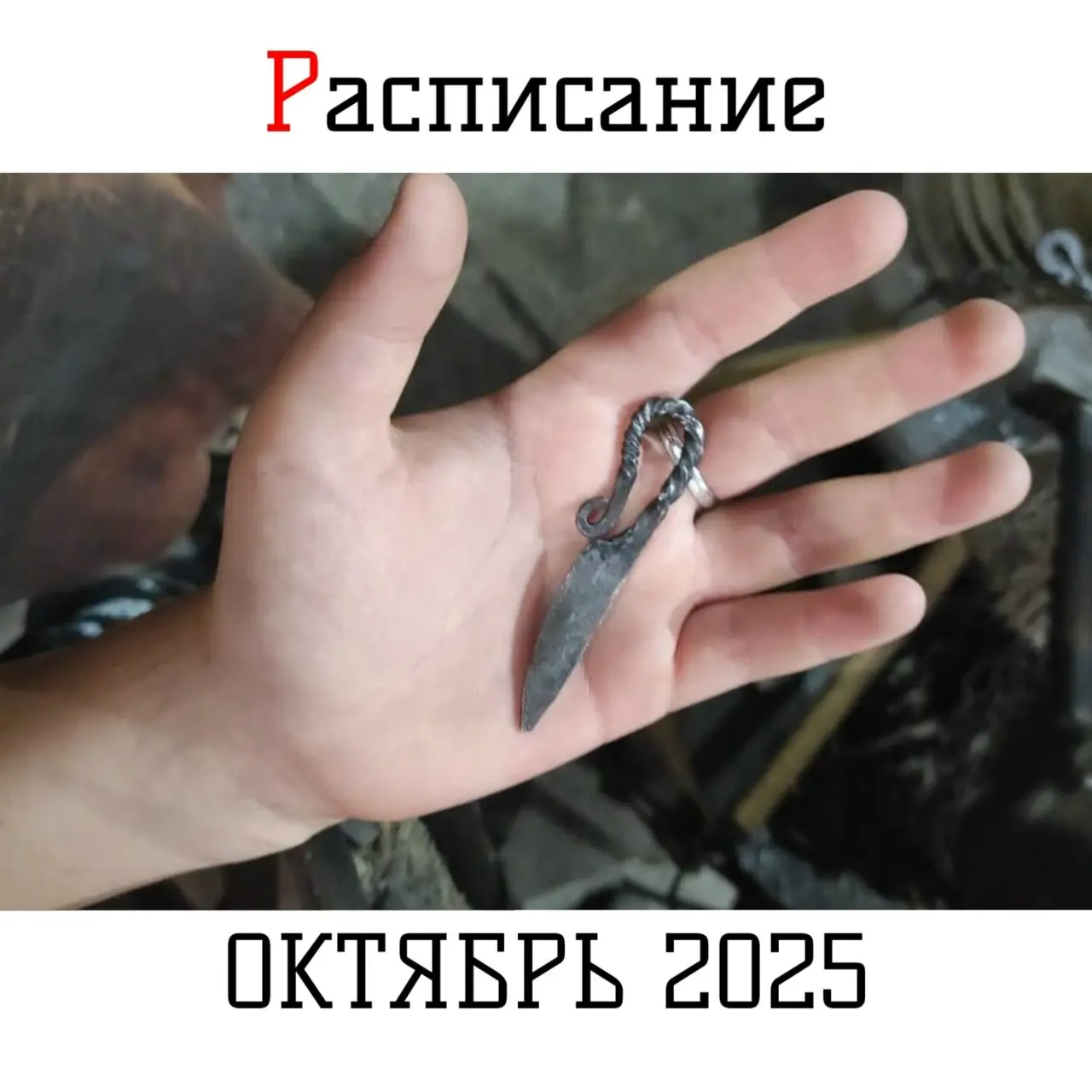 ТВОРЧЕСКИЕ МАСТЕР-КЛАССЫ