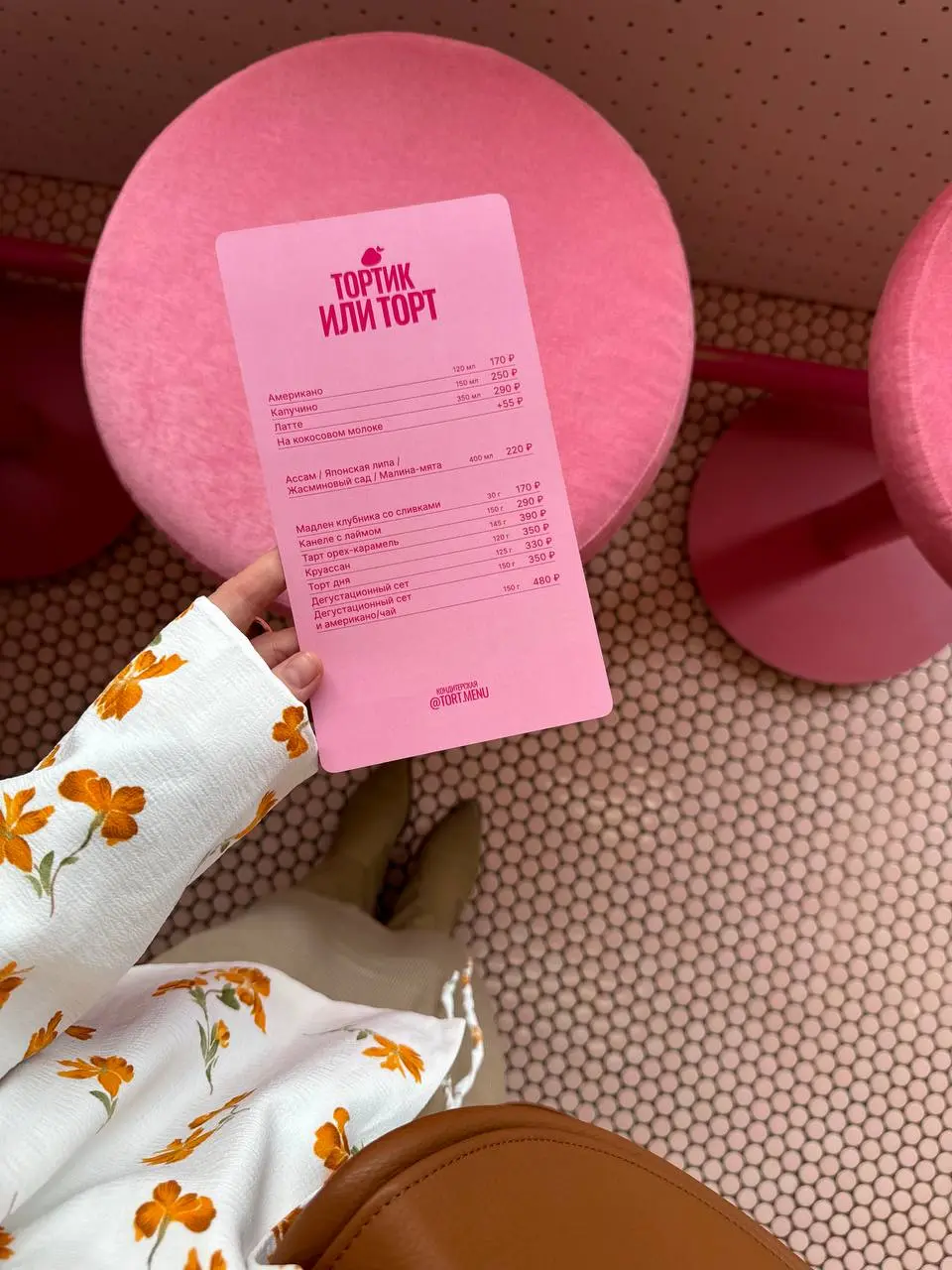 Тортик или торт: Афигенные и регулярные МК проводят