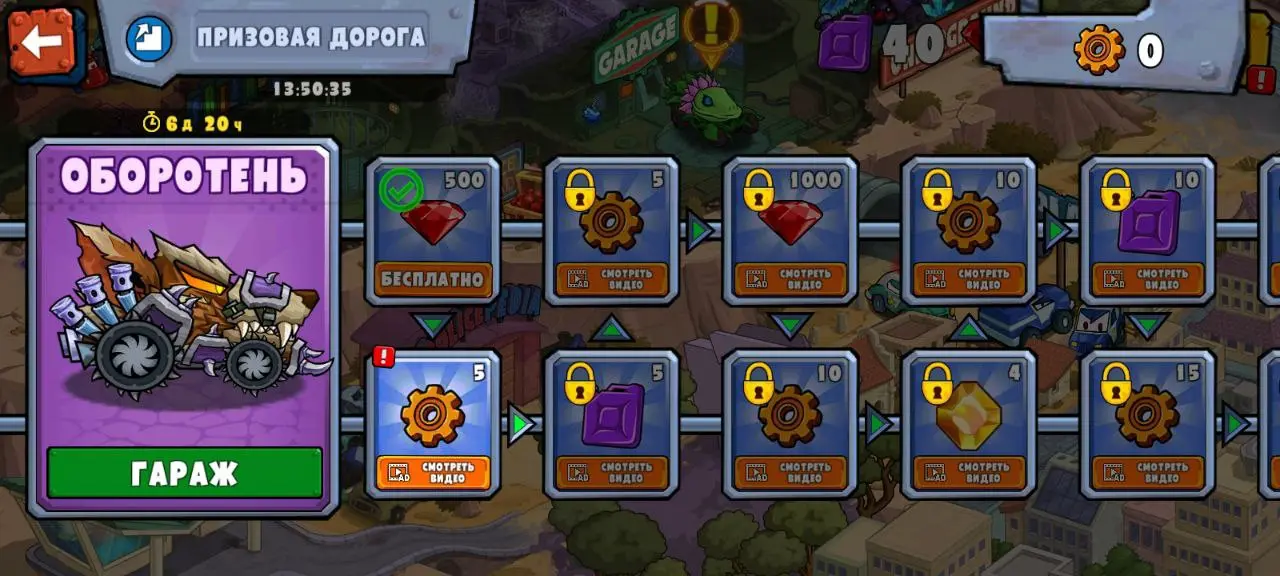 Мероприятие после завершения ивента с Трифидом и начало с Мехатроном