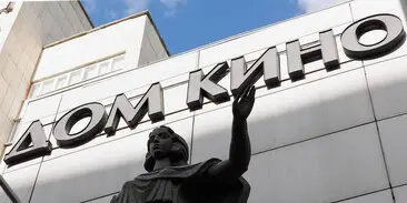 XXXVI открытый международный фестиваль документального кино «Россия»