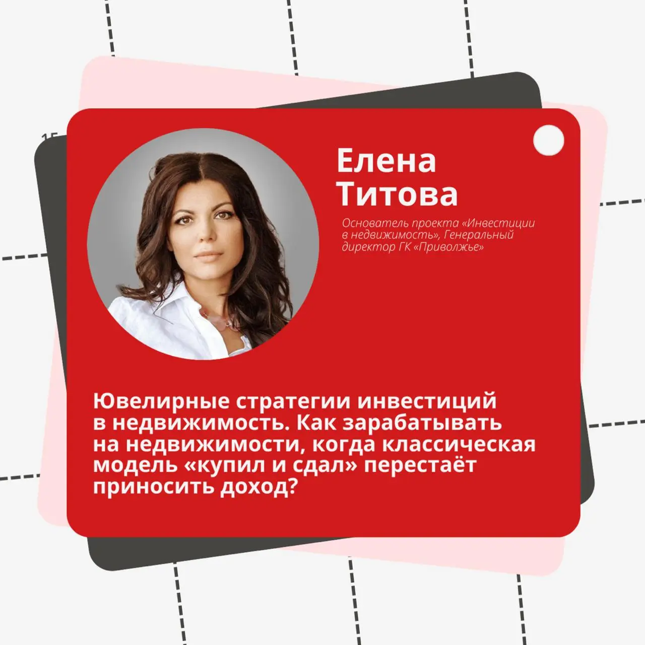 Недвижимость, криптовалюта, ценные бумаги. Актуальный обзор рынка инвестиций