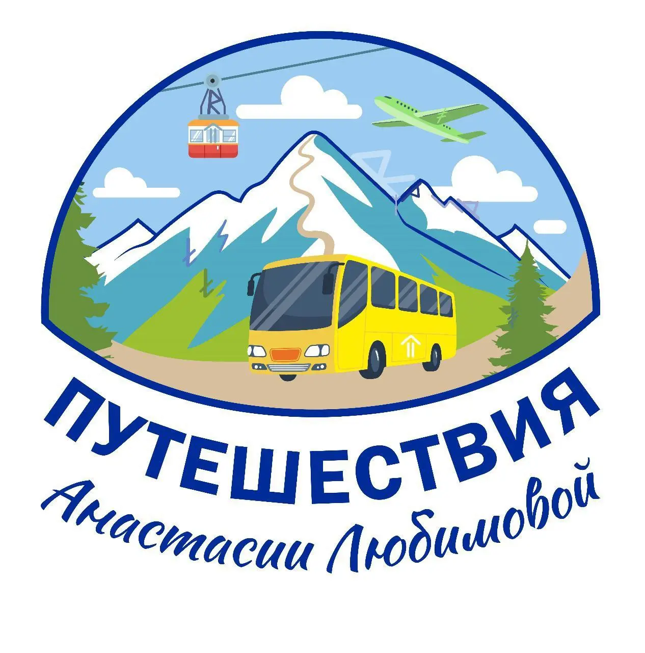 Уездная ярмарка в Парке Лога, Всецарица и осенний парк Галицкого, Сукко и Абрау, Геленджик