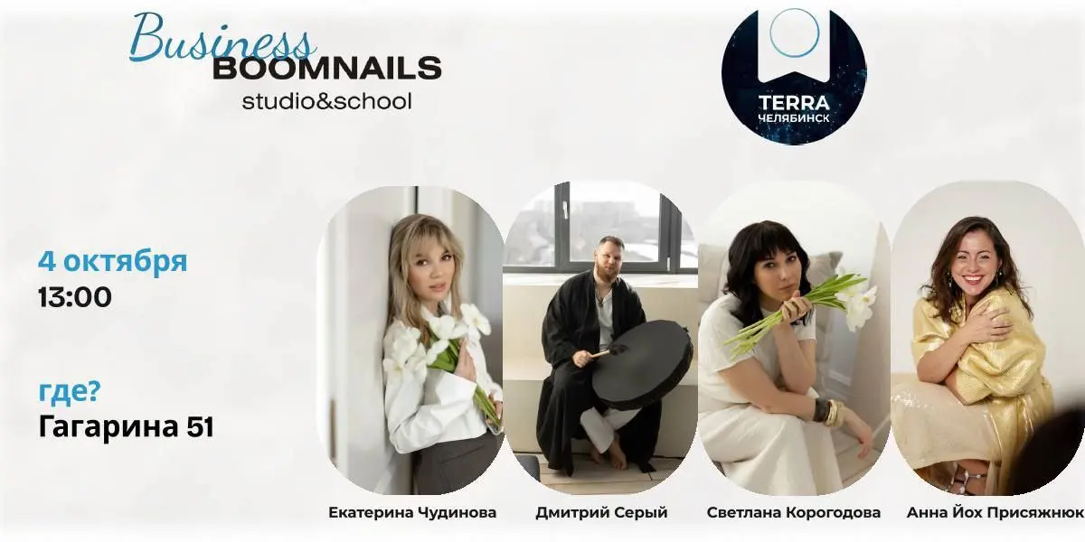 ГРАНДИОЗНОЕ ОФЛАЙН-МЕРОПРИЯТИЕ