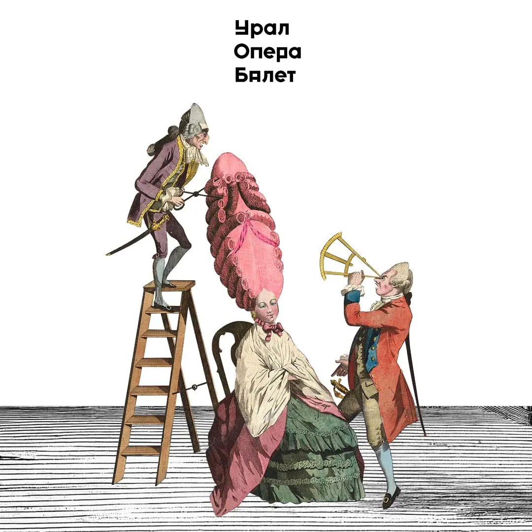 Как написать увертюру. Советы Россини