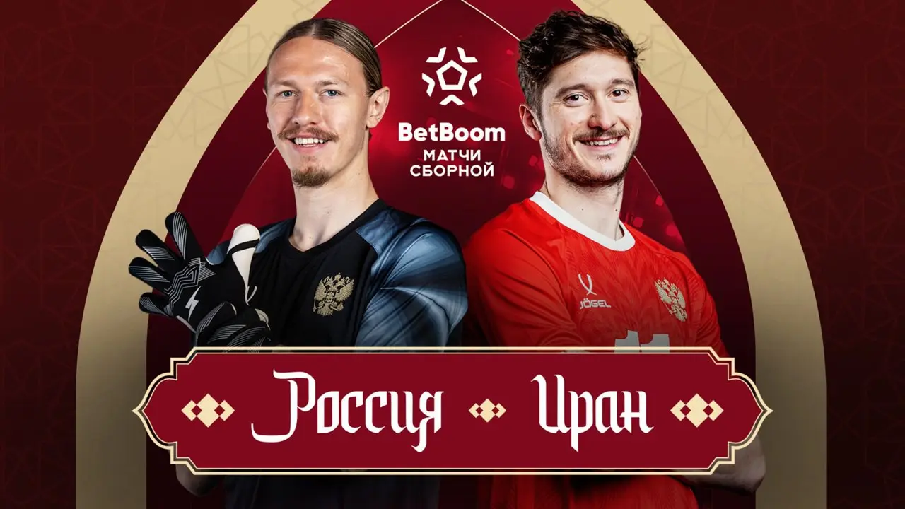 Наталья Подольская и группа Браво выступят перед матчем сборных России и Ирана