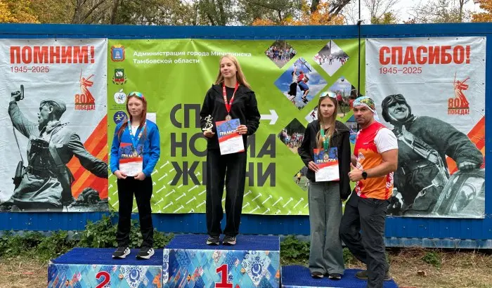 Программа мероприятий ко Дню пожилого человека