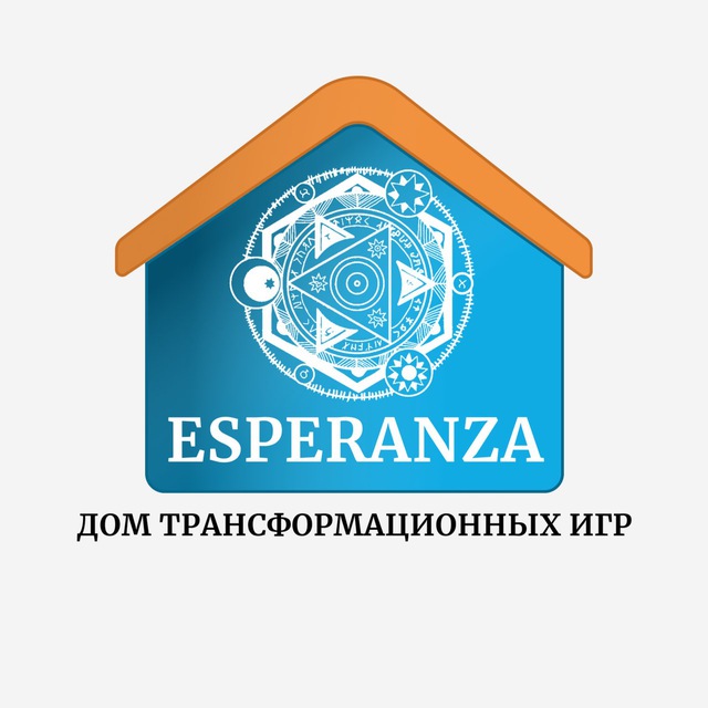 Игры в Сочи